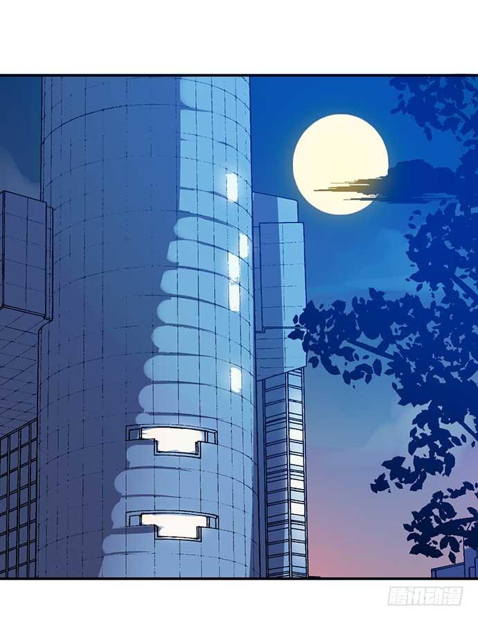 《天平上的维纳斯》11.过去的维纳斯 第8页