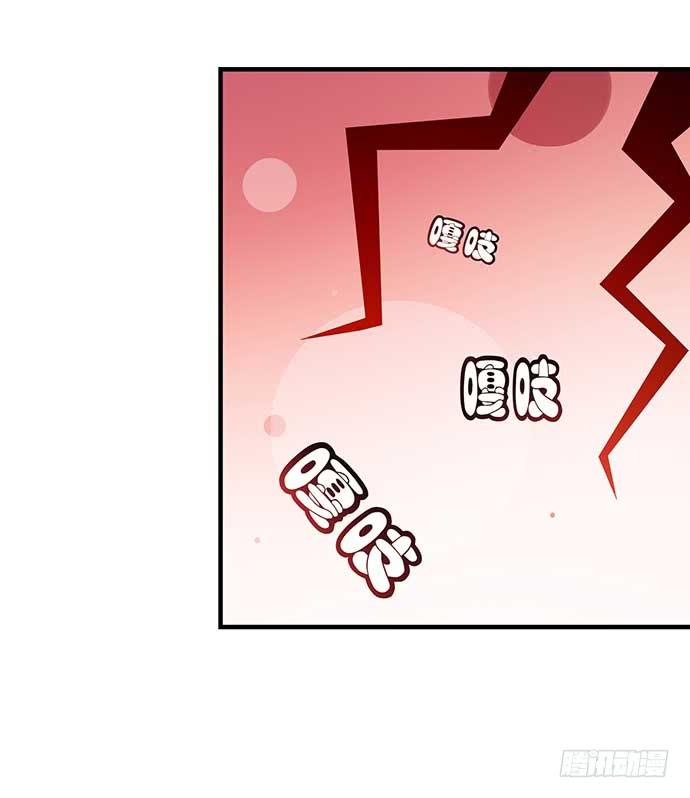 《天平上的维纳斯》12.居然有这段往事 第11页