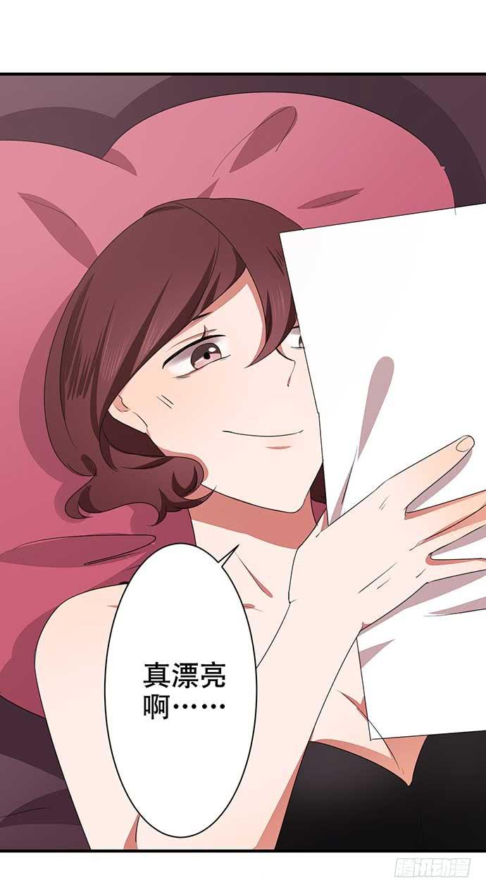 《天平上的维纳斯》12.居然有这段往事 第25页