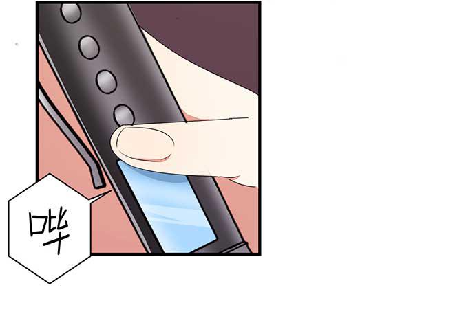 《天平上的维纳斯》12.居然有这段往事 第34页