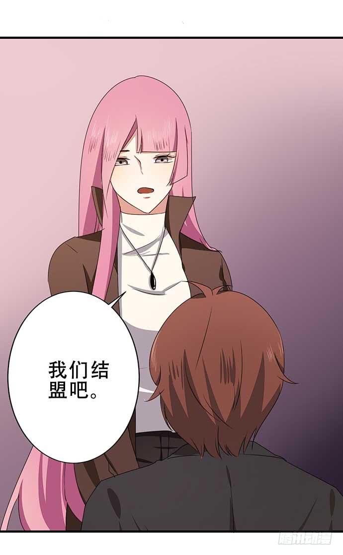 《天平上的维纳斯》12.居然有这段往事 第39页
