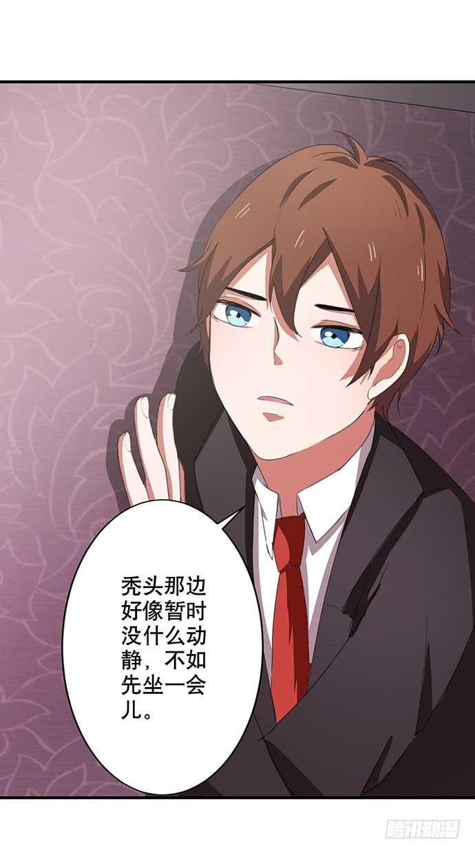 《天平上的维纳斯》12.居然有这段往事 第5页