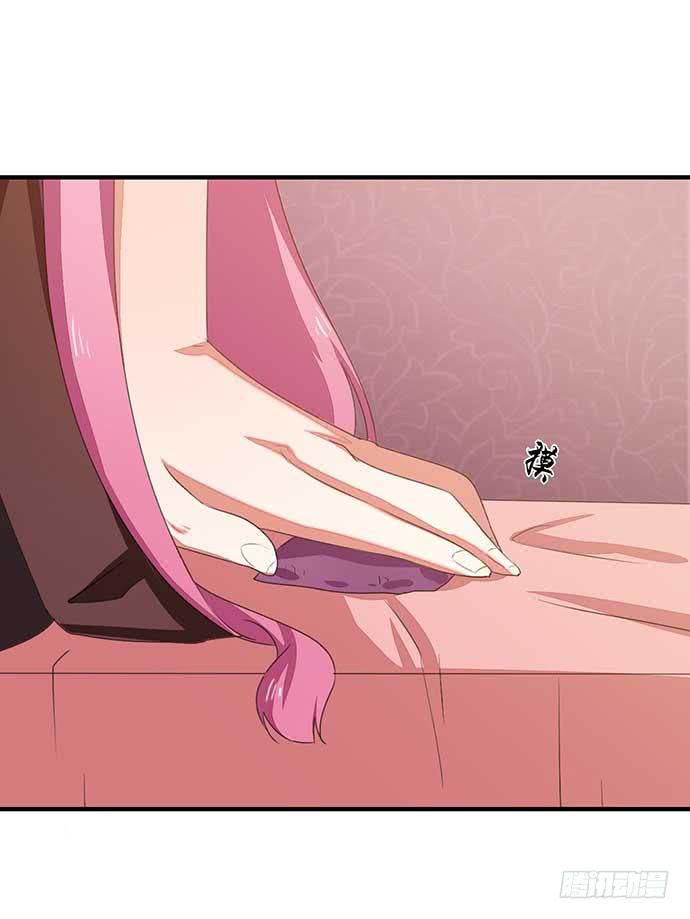《天平上的维纳斯》12.居然有这段往事 第7页