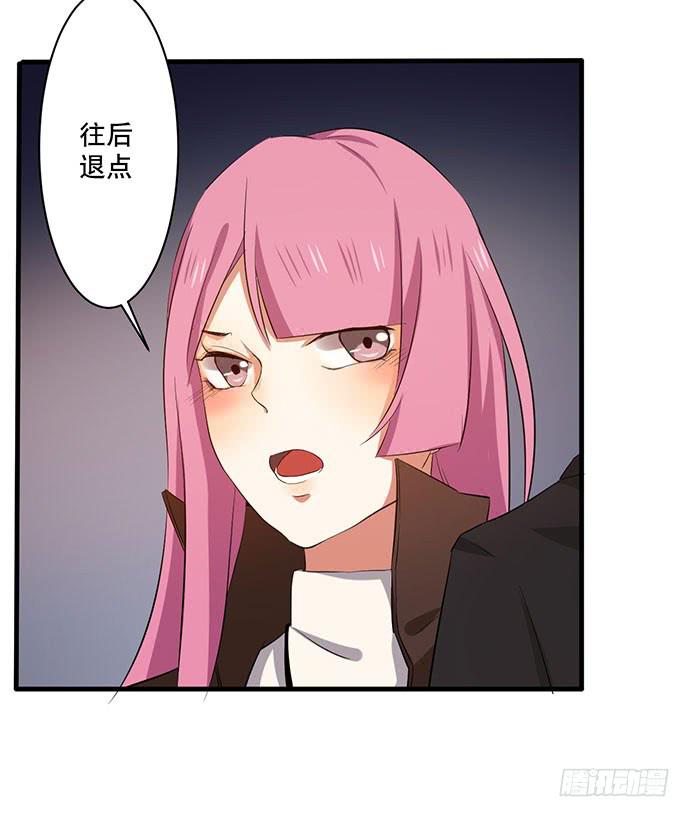 《天平上的维纳斯》10.意外的调查行动 第10页