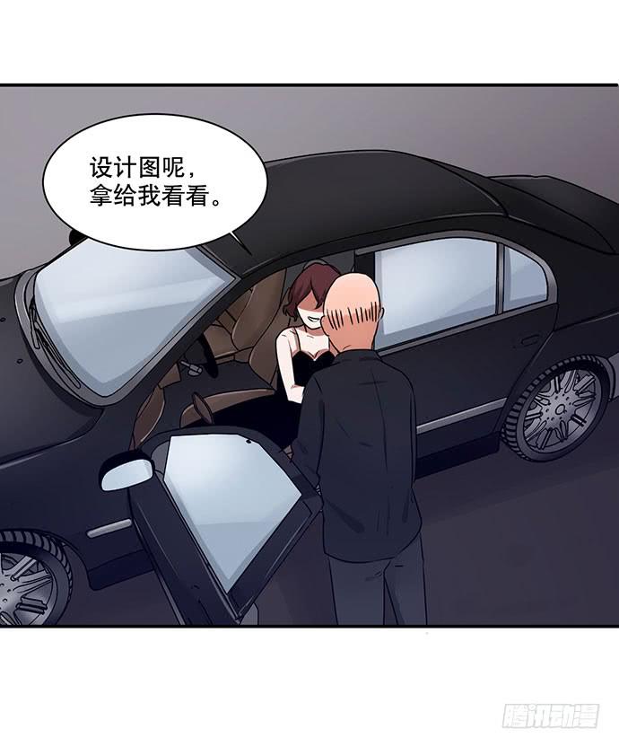 《天平上的维纳斯》10.意外的调查行动 第12页
