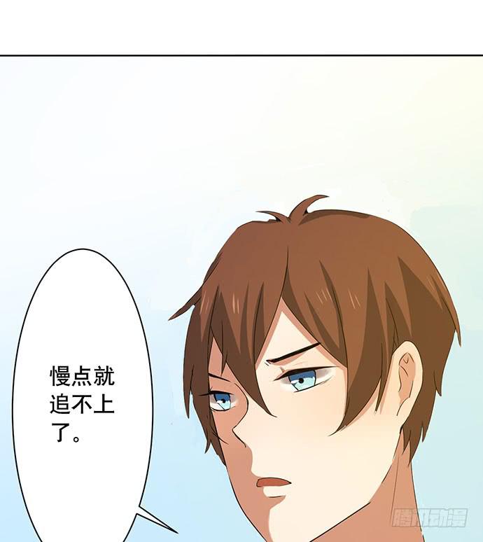 《天平上的维纳斯》10.意外的调查行动 第23页