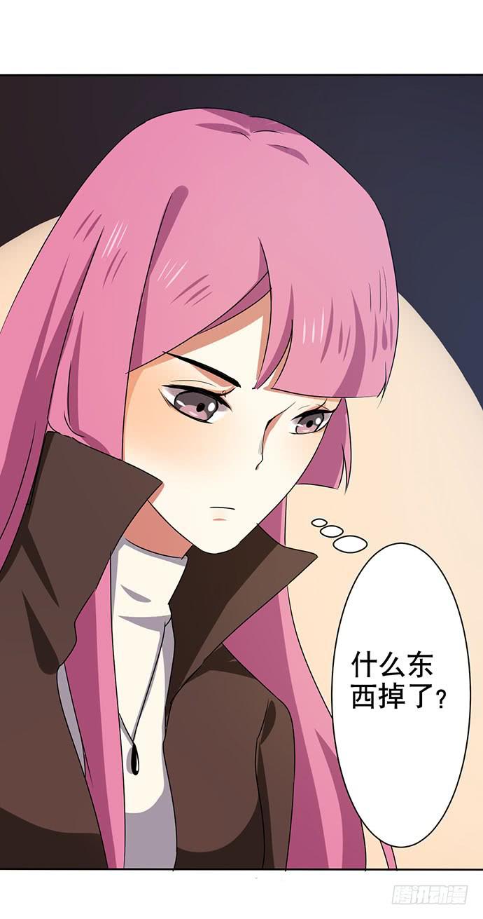 《天平上的维纳斯》10.意外的调查行动 第28页