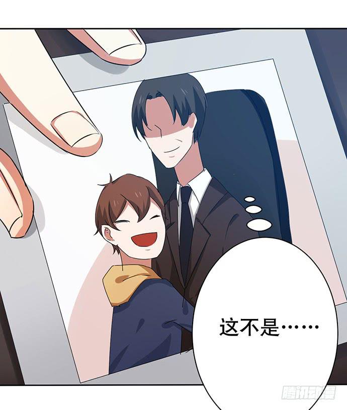 《天平上的维纳斯》10.意外的调查行动 第29页