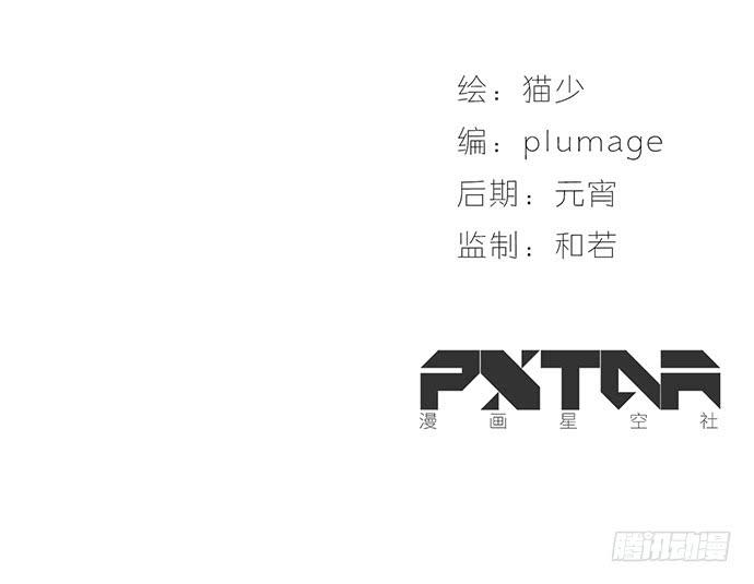 《天平上的维纳斯》10.意外的调查行动 第2页