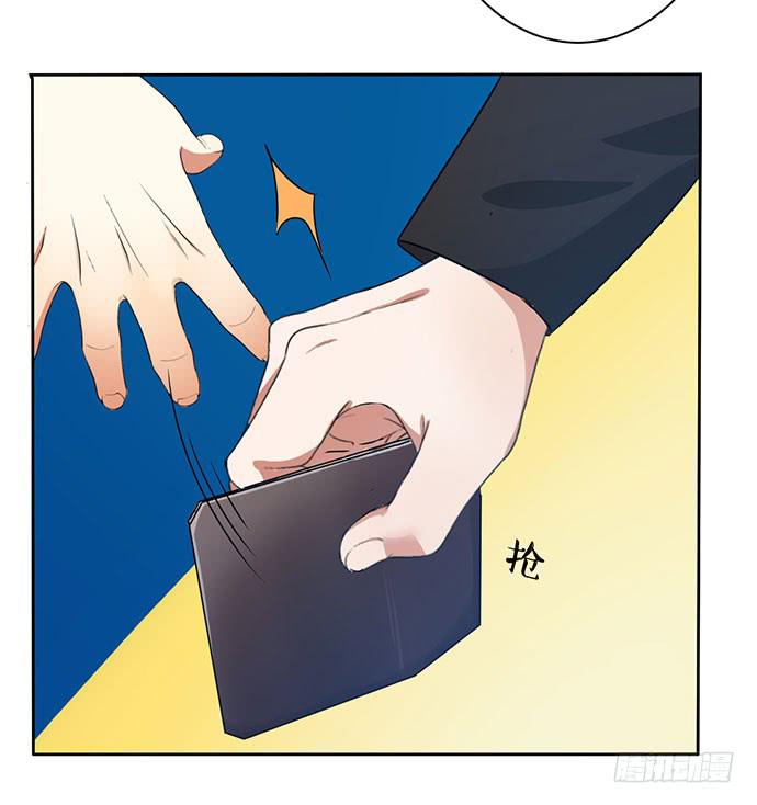 《天平上的维纳斯》10.意外的调查行动 第30页
