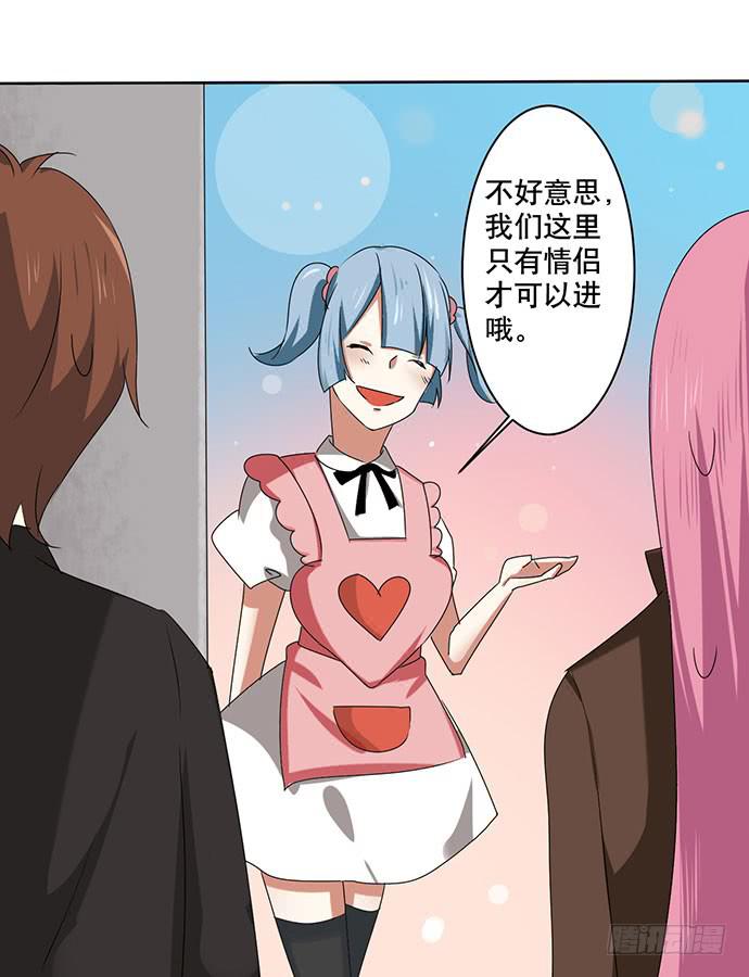 《天平上的维纳斯》10.意外的调查行动 第38页