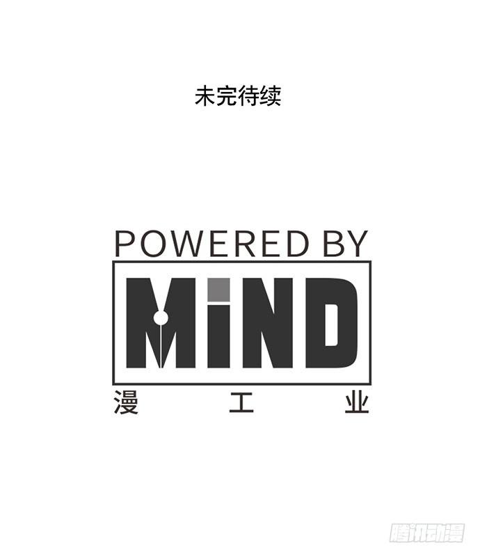 《天平上的维纳斯》10.意外的调查行动 第43页