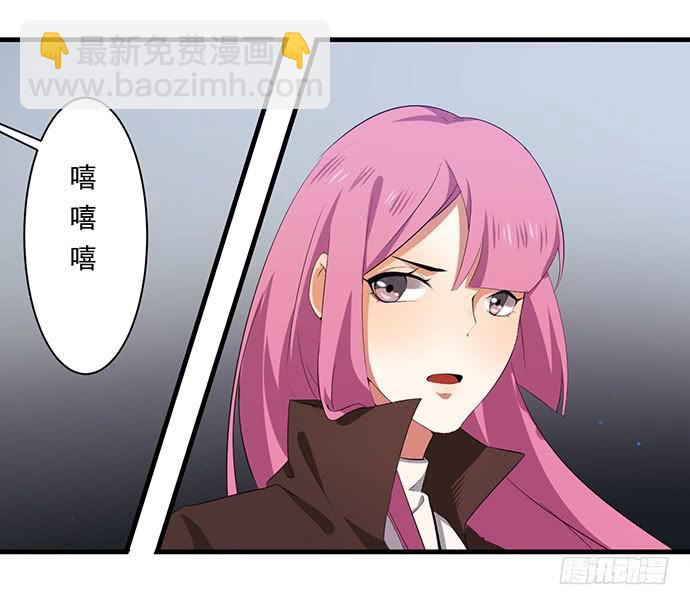 《天平上的维纳斯》10.意外的调查行动 第4页