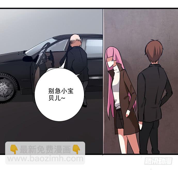 《天平上的维纳斯》10.意外的调查行动 第5页