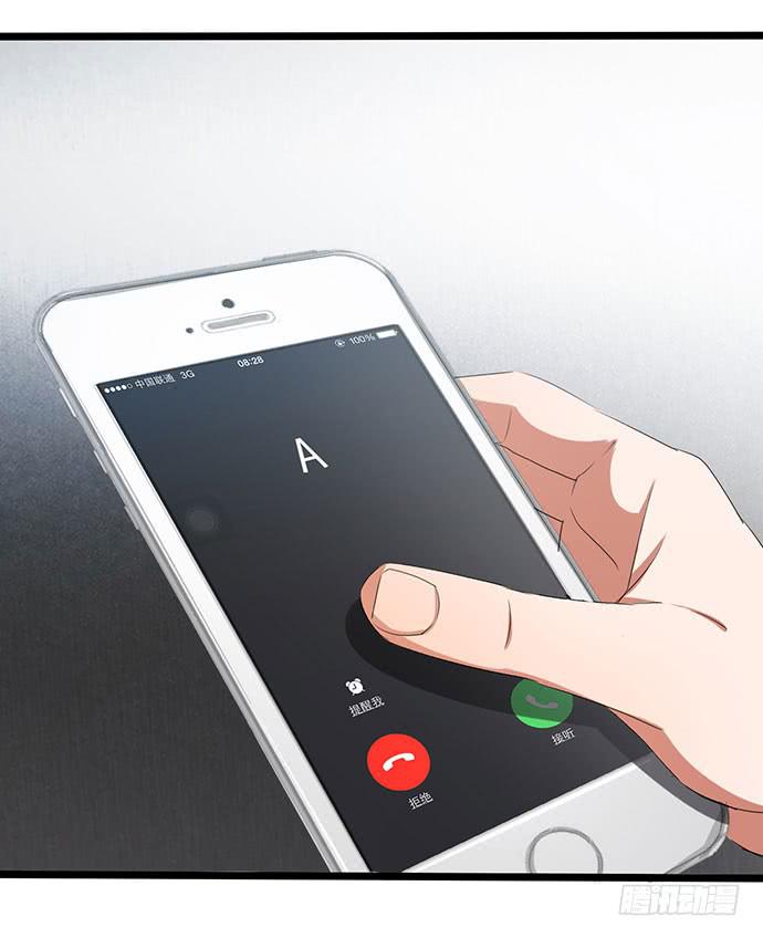 《天平上的维纳斯》09.扫除障碍的第一步 第11页