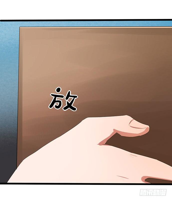 《天平上的维纳斯》09.扫除障碍的第一步 第13页