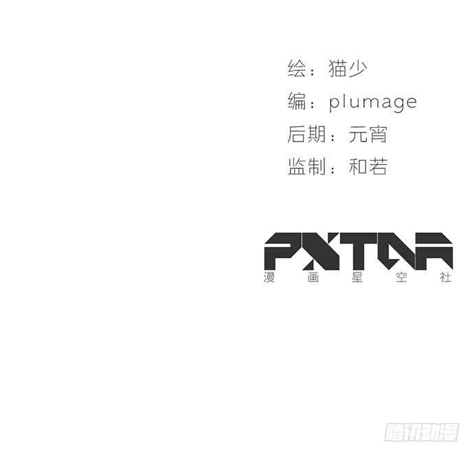 《天平上的维纳斯》09.扫除障碍的第一步 第2页