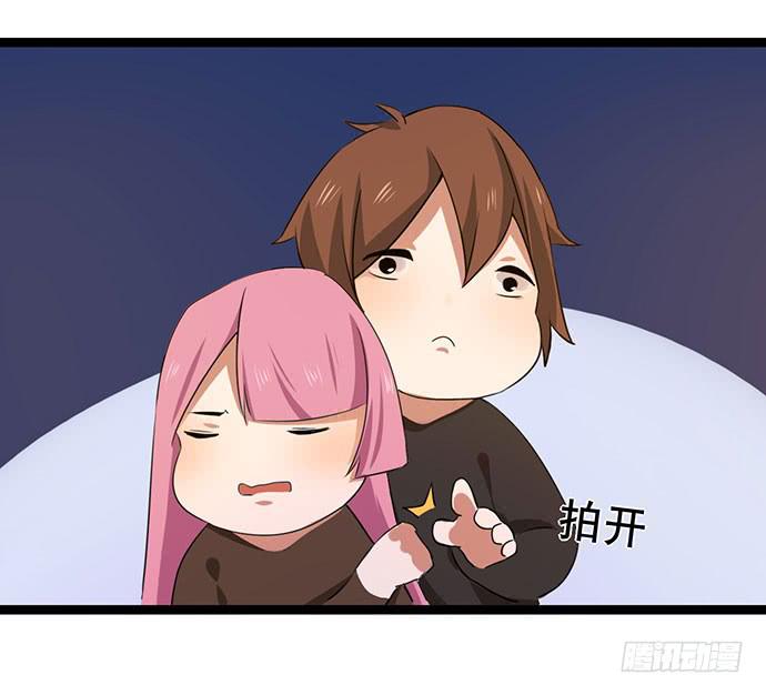 《天平上的维纳斯》09.扫除障碍的第一步 第40页