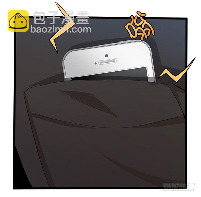 《天平上的维纳斯》09.扫除障碍的第一步 第9页