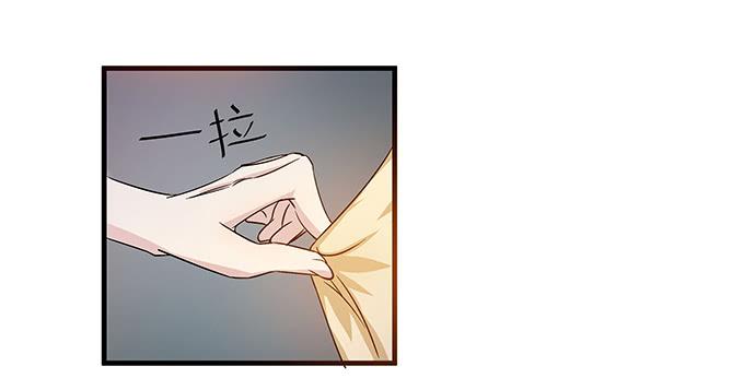 《天平上的维纳斯》15. 时差几小时？ 第15页