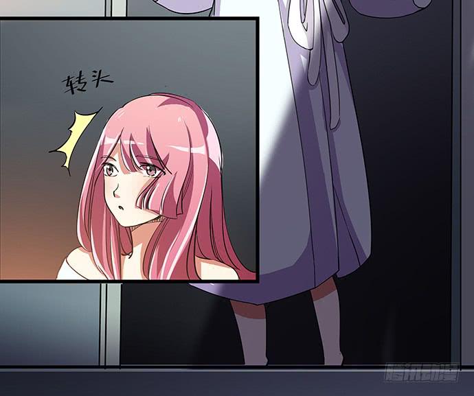《天平上的维纳斯》15. 时差几小时？ 第33页