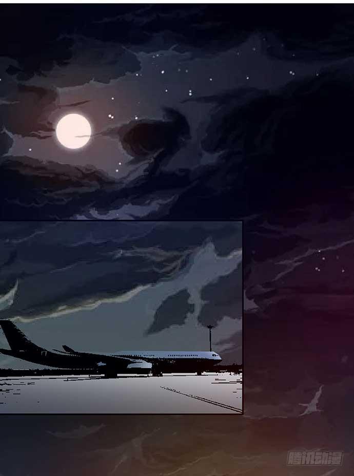 《天平上的维纳斯》15. 时差几小时？ 第3页