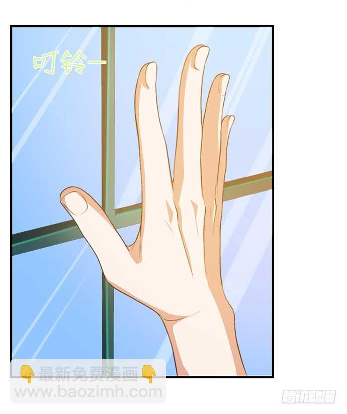 《天平上的维纳斯》13.找到那个人了 第10页