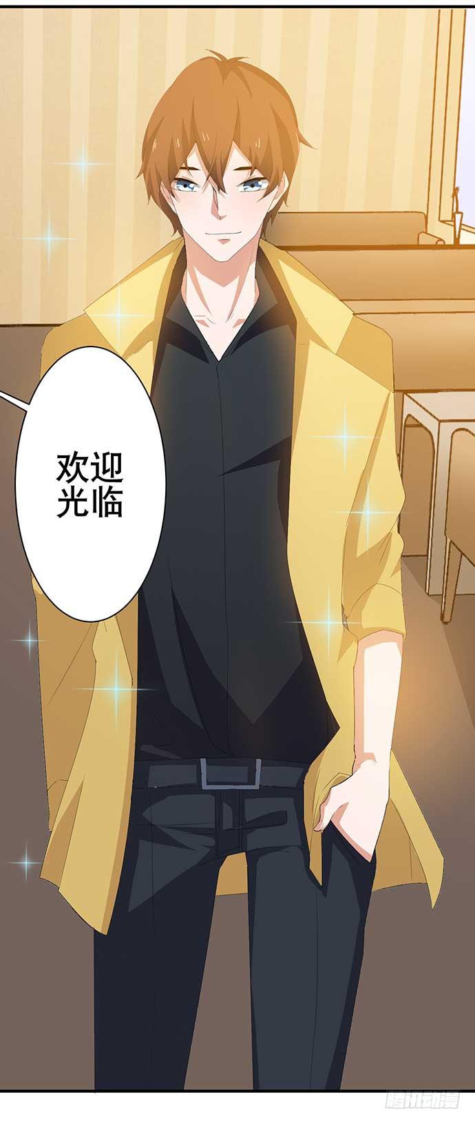《天平上的维纳斯》13.找到那个人了 第12页