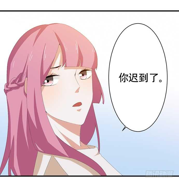 《天平上的维纳斯》13.找到那个人了 第13页