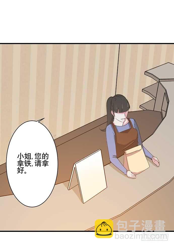 《天平上的维纳斯》13.找到那个人了 第19页