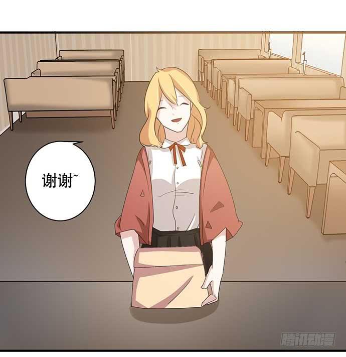 《天平上的维纳斯》13.找到那个人了 第20页