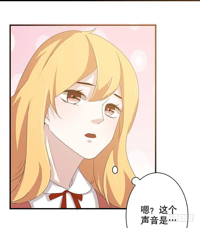 《天平上的维纳斯》13.找到那个人了 第22页