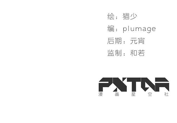 《天平上的维纳斯》13.找到那个人了 第2页