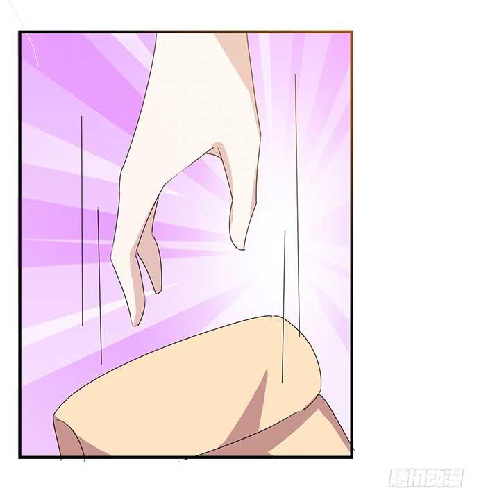 《天平上的维纳斯》13.找到那个人了 第33页