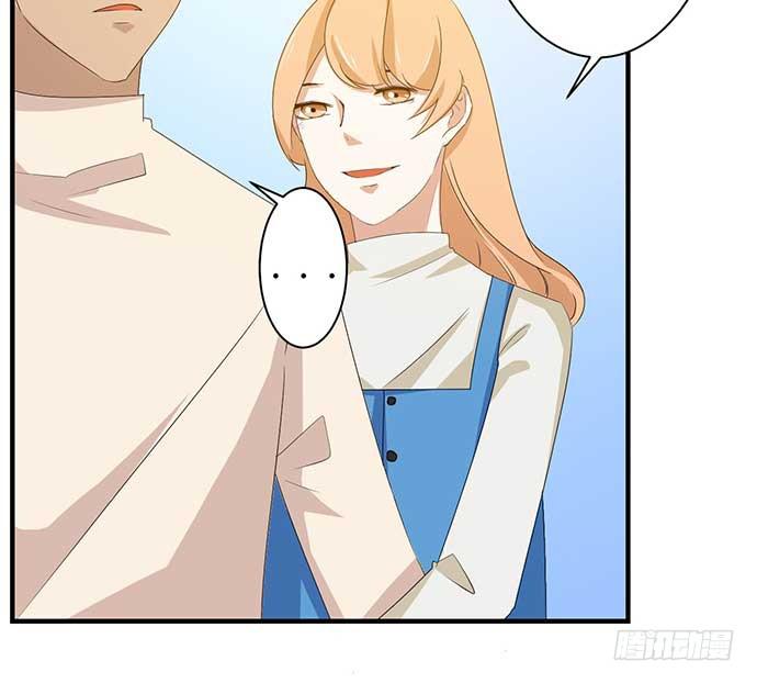 《天平上的维纳斯》13.找到那个人了 第5页