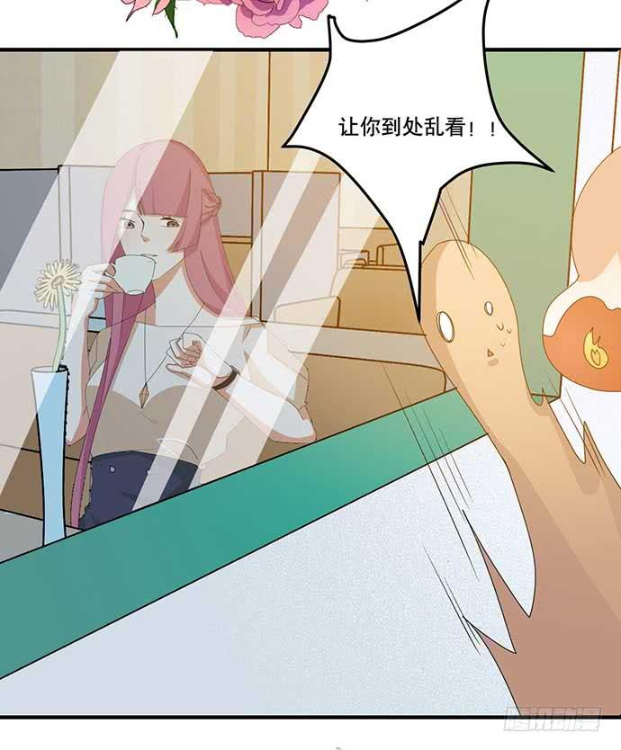 《天平上的维纳斯》13.找到那个人了 第9页