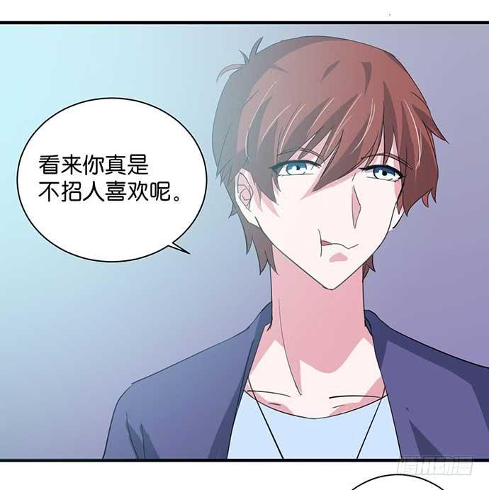 《天平上的维纳斯》14.巴黎之行开始 第24页
