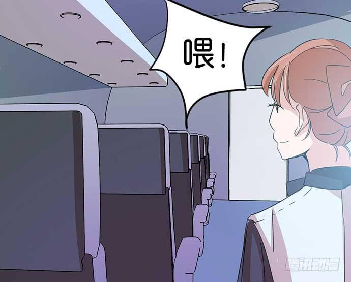 《天平上的维纳斯》14.巴黎之行开始 第28页