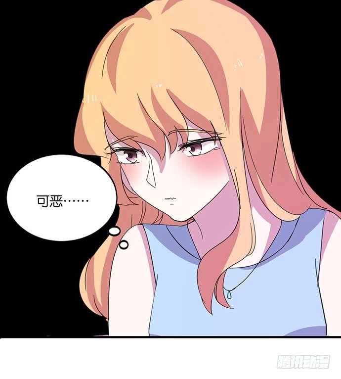 《天平上的维纳斯》14.巴黎之行开始 第34页