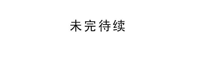 《天平上的维纳斯》14.巴黎之行开始 第35页
