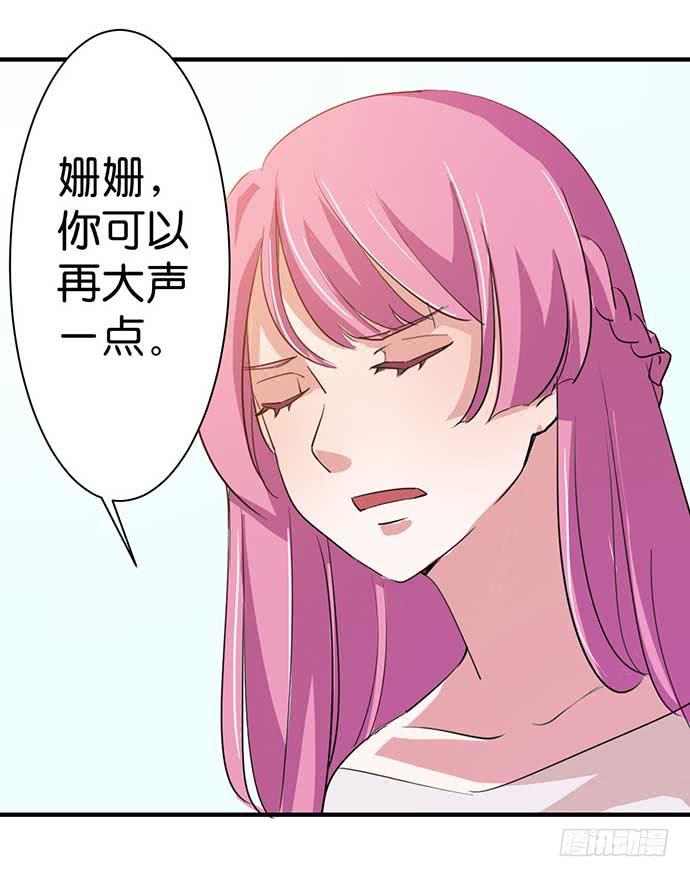 《天平上的维纳斯》14.巴黎之行开始 第5页