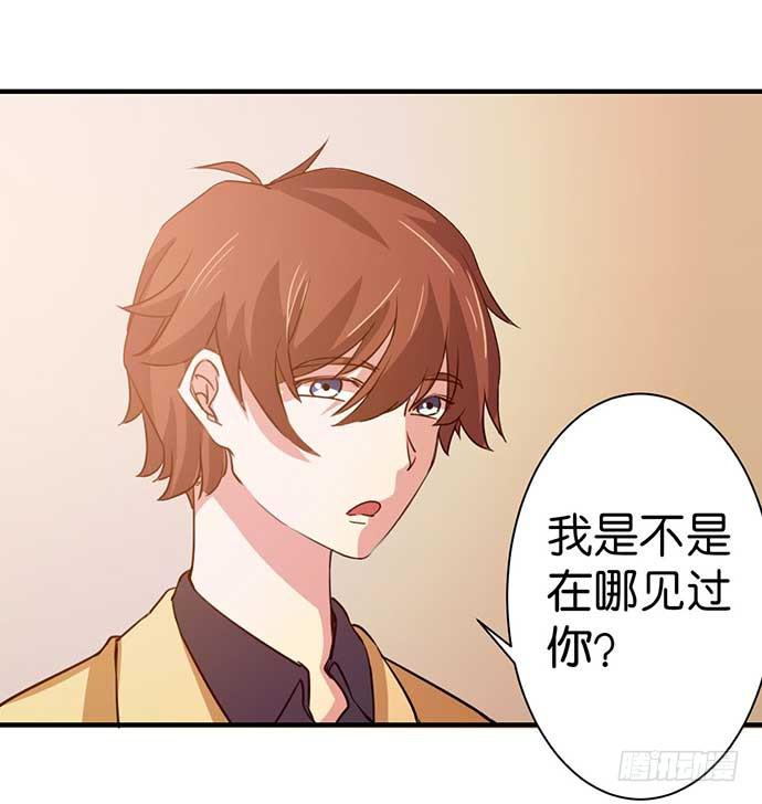 《天平上的维纳斯》14.巴黎之行开始 第7页