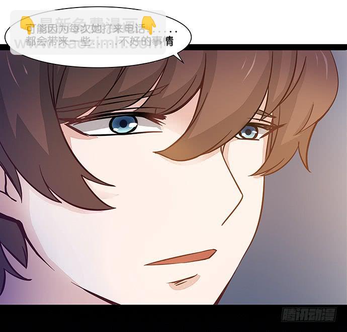 《天平上的维纳斯》16.计划开始了 第16页