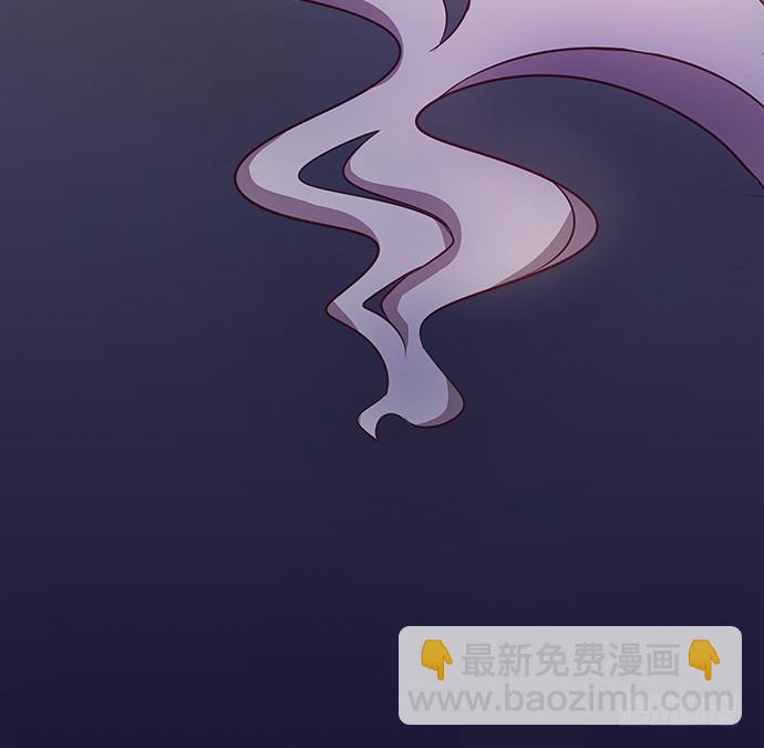 《天平上的维纳斯》16.计划开始了 第21页