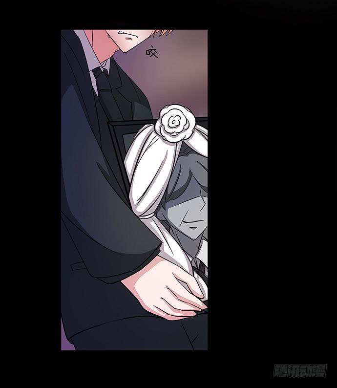 《天平上的维纳斯》16.计划开始了 第24页