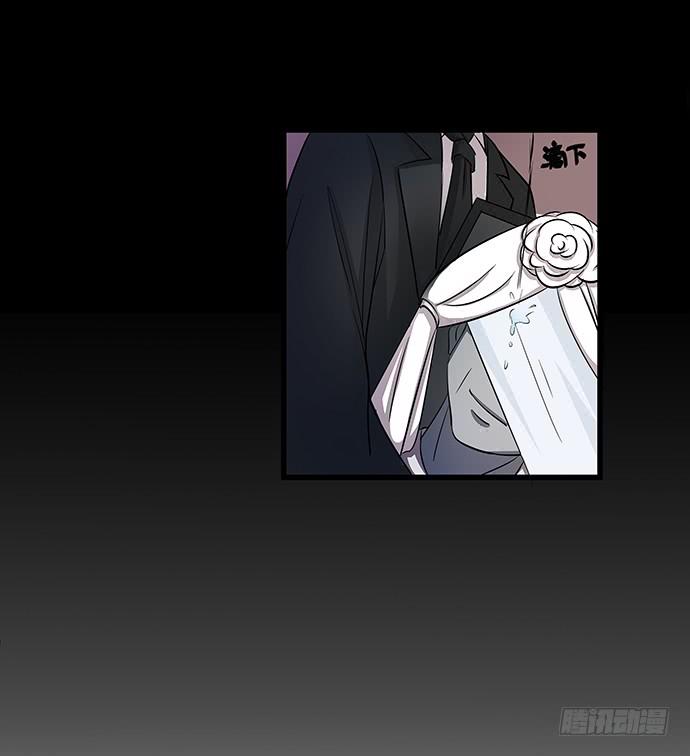 《天平上的维纳斯》16.计划开始了 第25页