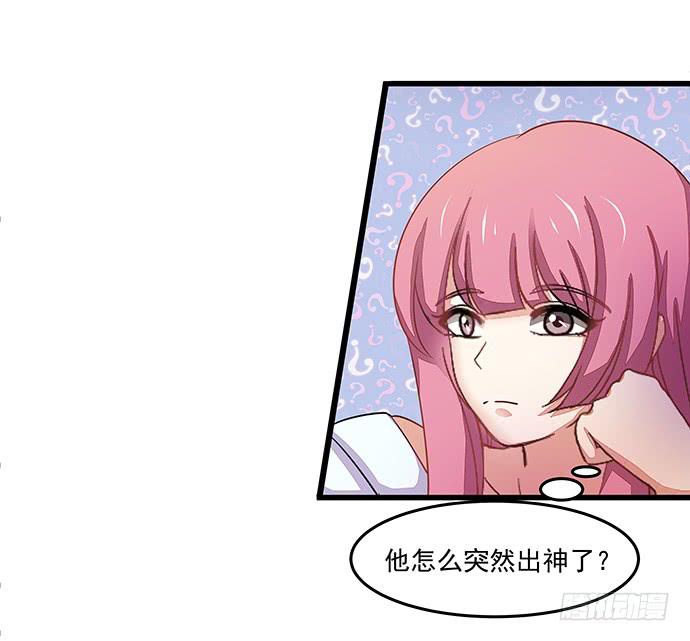 《天平上的维纳斯》16.计划开始了 第27页