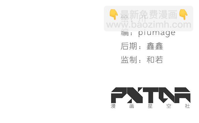 《天平上的维纳斯》16.计划开始了 第2页