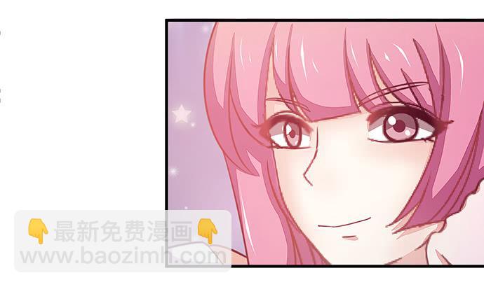 《天平上的维纳斯》16.计划开始了 第30页