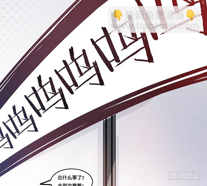 《天平上的维纳斯》16.计划开始了 第38页